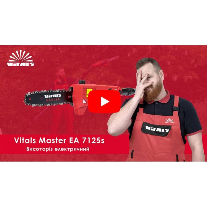 Висоторіз електричний Vitals Master EA 7125s