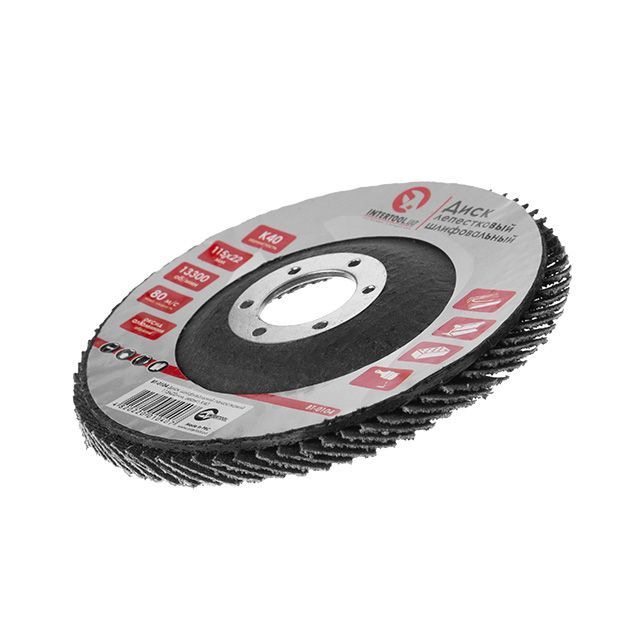 Диск шлифовальный лепестковый 115*22 мм, K40 INTERTOOL BT-0104