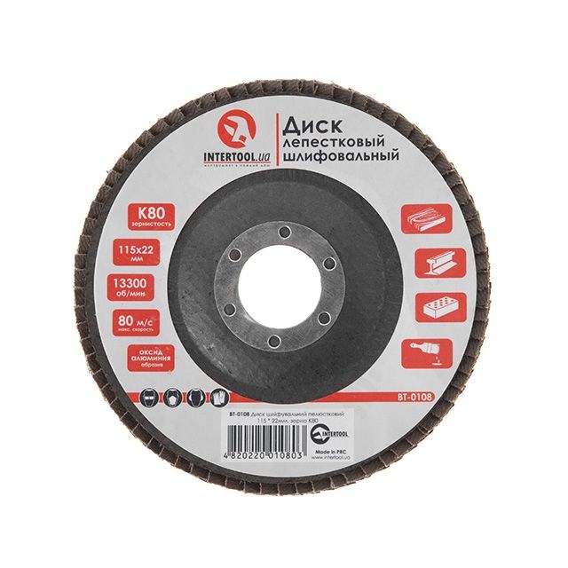 Диск шлифовальный лепестковый 115*22 мм, K80 INTERTOOL BT-0108