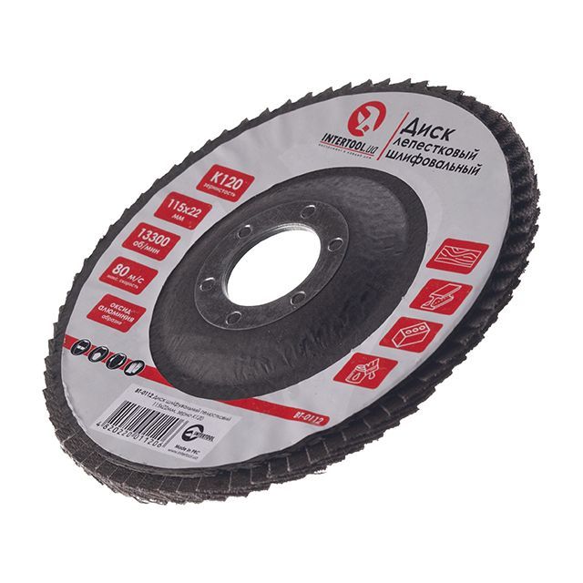 Диск шлифовальный лепестковый 115*22 мм, K120 INTERTOOL BT-0112