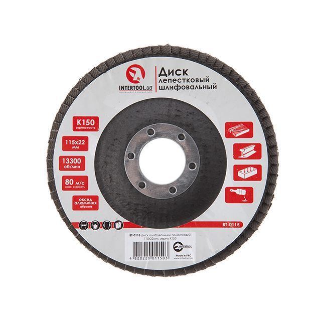 Диск шлифовальный лепестковый 115*22 мм, K150 INTERTOOL BT-0115