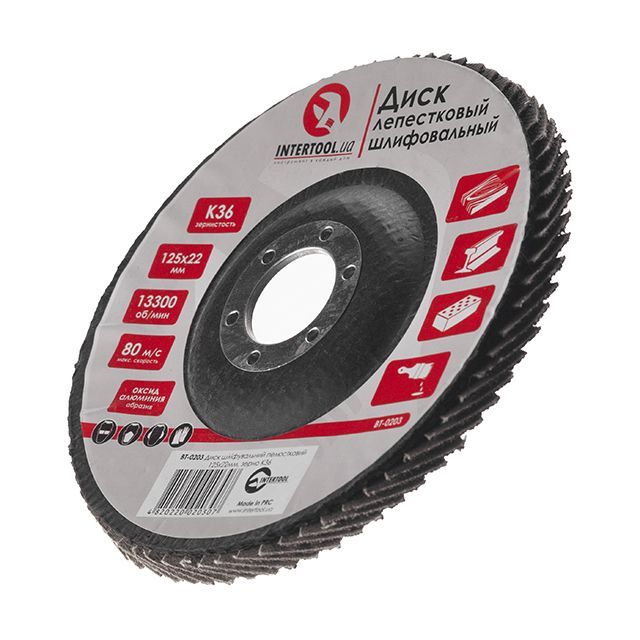 Диск шлифовальный лепестковый 125*22 мм, K36 INTERTOOL BT-0203
