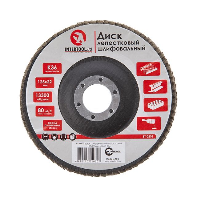 Диск шлифовальный лепестковый 125*22 мм, K36 INTERTOOL BT-0203