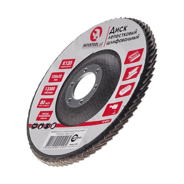 Диск шлифовальный лепестковый 125*22 мм, K120 INTERTOOL BT-0212