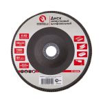 Диск шлифовальный лепестковый 180*22 мм, K40 INTERTOOL BT-0224