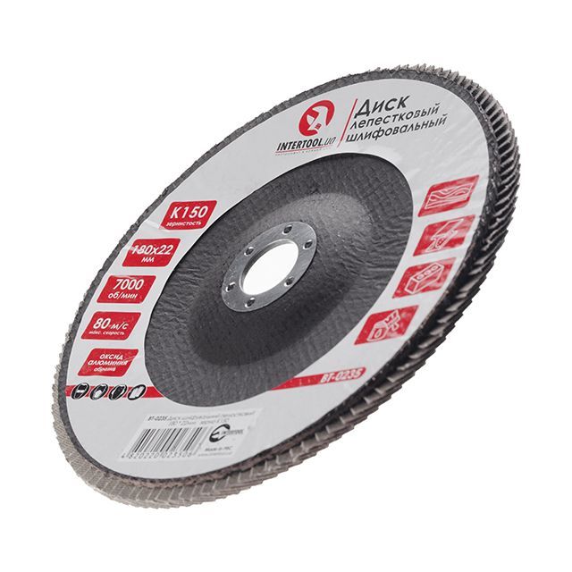 Диск шлифовальный лепестковый 180*22 мм, K150 INTERTOOL BT-0235