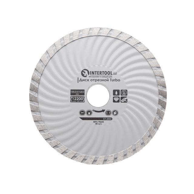 Диск отрезной Turbo 125 мм, алмазный 16-18% INTERTOOL CT-2002