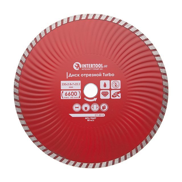 Диск отрезной Turbo 230 мм, алмазный 22-24% INTERTOOL CT-2010