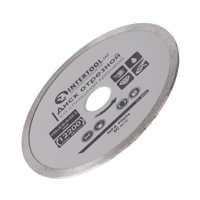 Диск отрезной со сплошной кромкой 125 мм, алмазный 16-18% INTERTOOL CT-3002