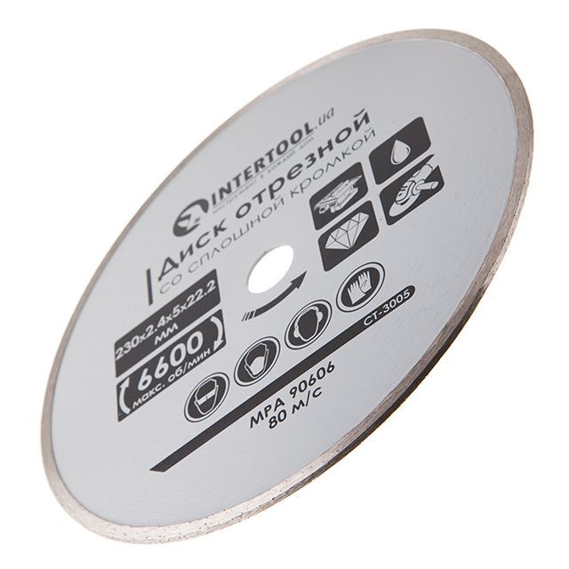 Диск отрезной со сплошной кромкой 230 мм, алмазный 16-18% INTERTOOL CT-3005