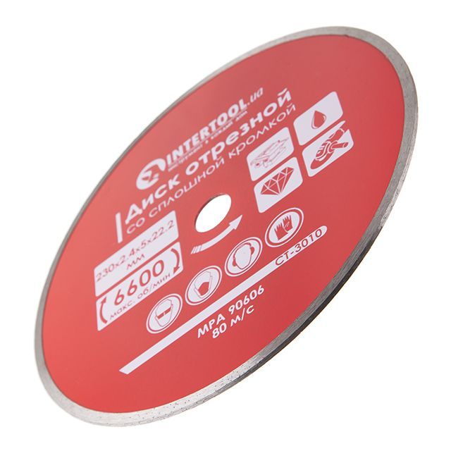 Диск отрезной со сплошной кромкой 230 мм, алмазный 22-24% INTERTOOL CT-3010