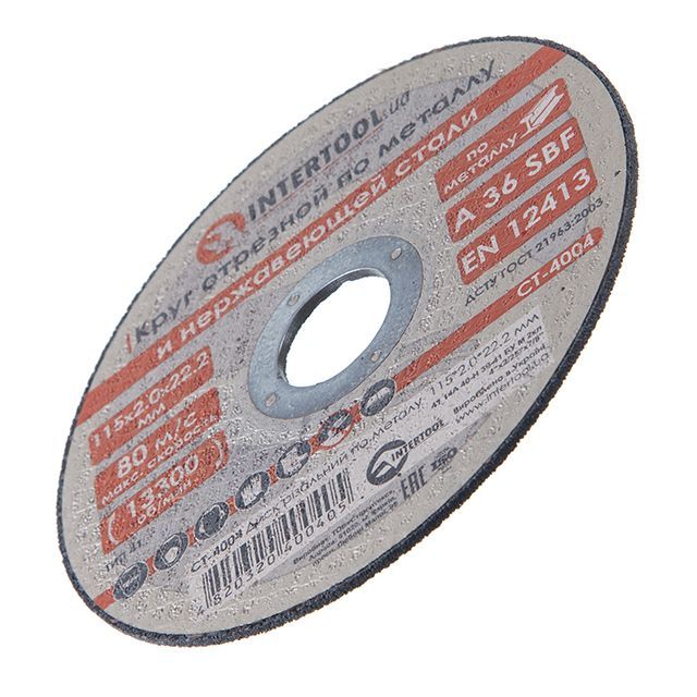 Круг отрезной по металлу 115*2.0*22.2 мм INTERTOOL CT-4004