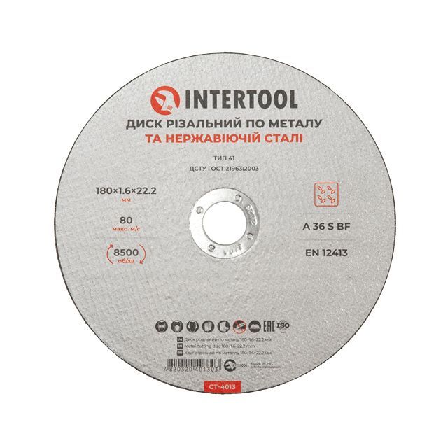 Круг отрезной по металлу 180*1.6*22.2 мм INTERTOOL CT-4013