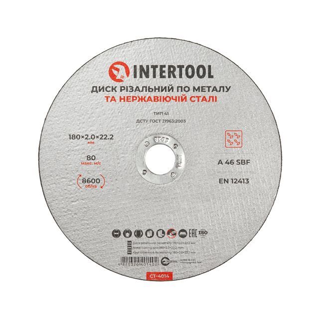 Круг отрезной по металлу 180*2.0*22.2 мм INTERTOOL CT-4014
