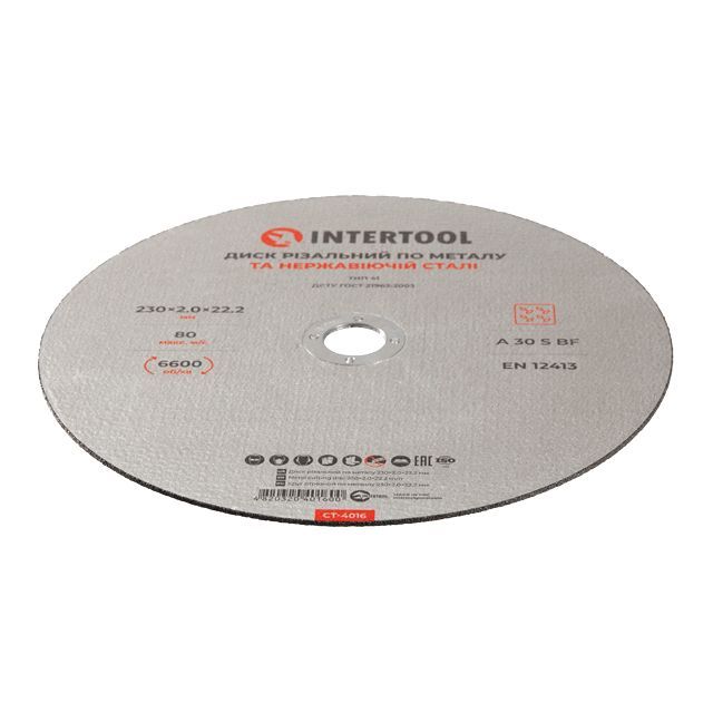 Круг отрезной по металлу 230*2.0*22.2 мм INTERTOOL CT-4016