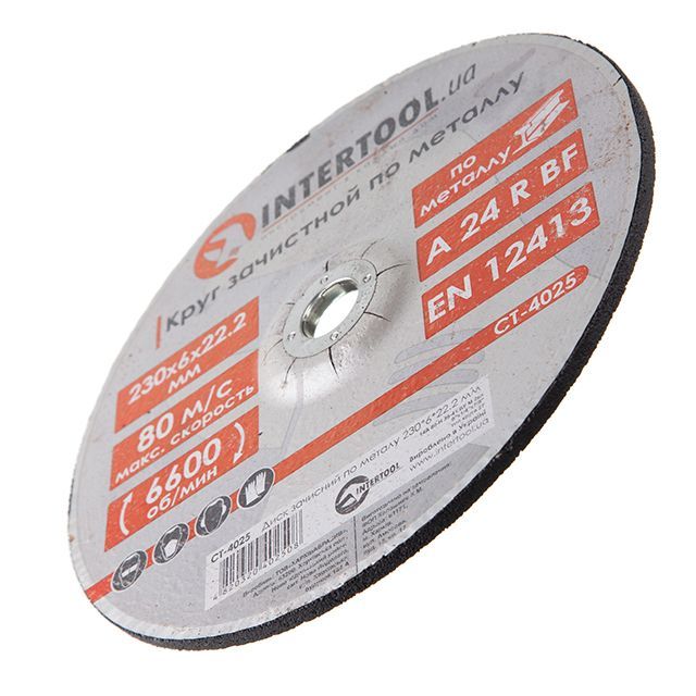 Круг зачистной по металлу 230*6*22.2 мм INTERTOOL CT-4025