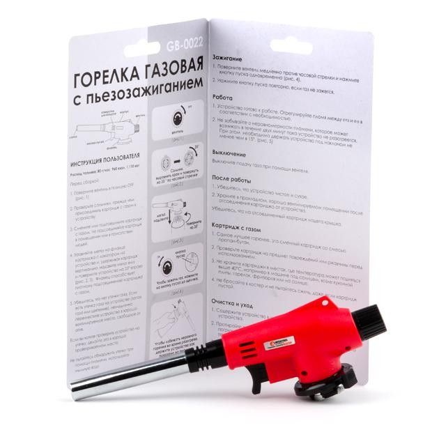 Горелка газовая c пьезозажиганием INTERTOOL GB-0022