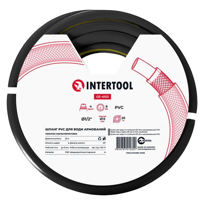 Шланг для воды 4-х слойный, 1/2", 20 м, армированный, PVC INTERTOOL GE-4103