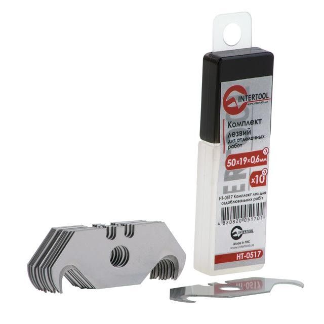 Комплект лезвий HOOK для отделочных работ, 10 ед., в пластиковой коробке INTERTOOL HT-0517
