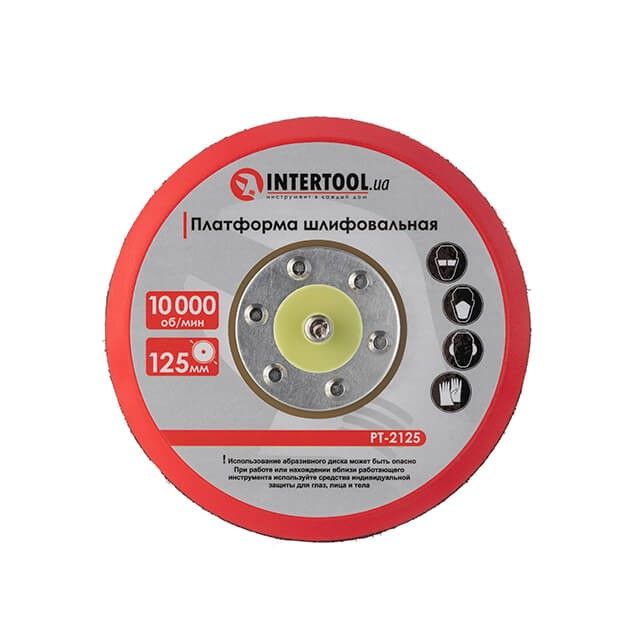 Платформа шлифовальная 125 мм к PT-1006 INTERTOOL PT-2125