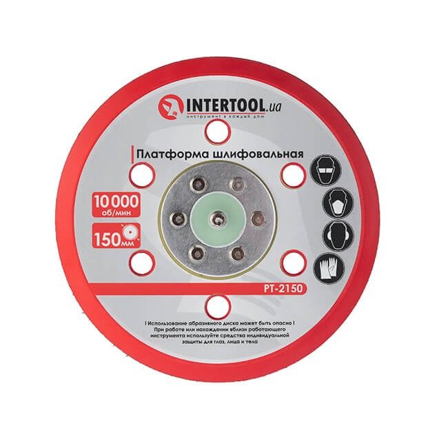 Платформа шлифовальная 150 мм к PT-1007 INTERTOOL PT-2150