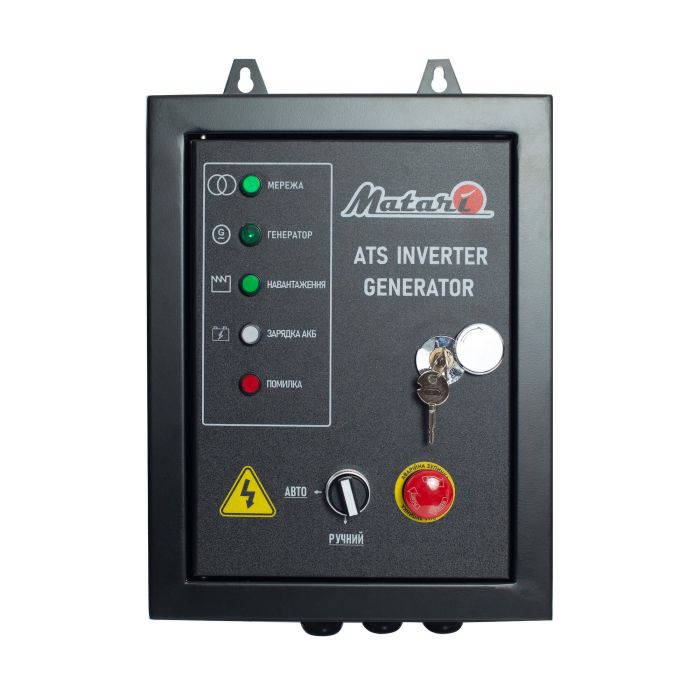 Інверторний генератор Matari M7500i-ATS