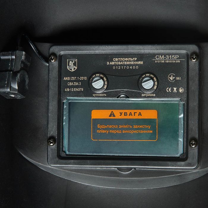 Комплект: зварювальний апарат Кентавр СПАВ-250 NG Mini + маска Кентавр СМ-315Р (1+1)