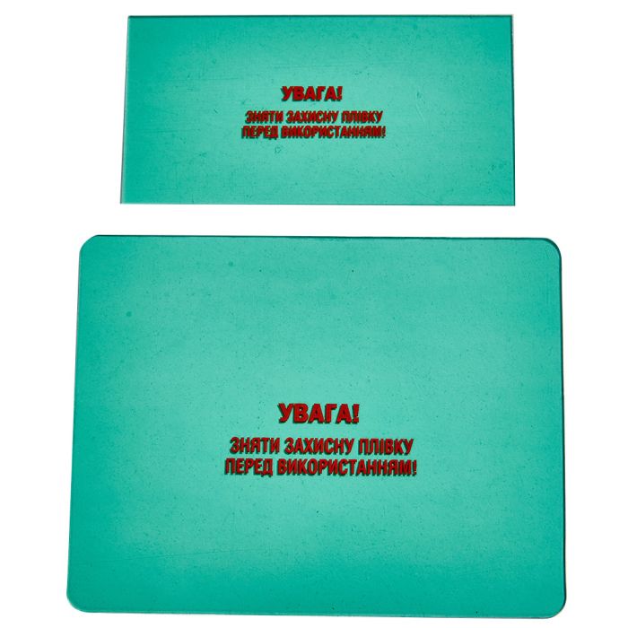 Комплект захисних стекол для маски зварника хамелеон «Kentavr СМ-315Р»