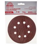 Круг шліфувальний самозачіпний Vitals 125 мм, 8 отв., з. – 40, 5 од.