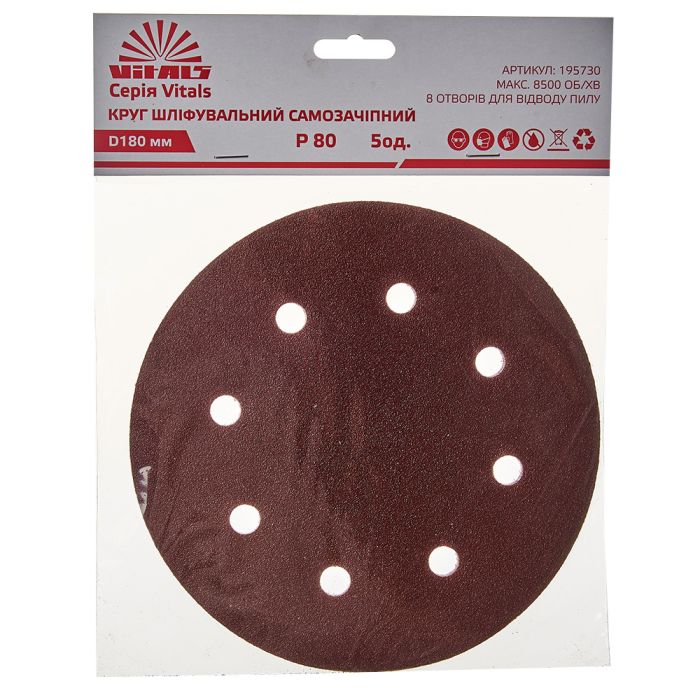 Круг шліфувальний самозачіпний Vitals 180 мм, 8 отв., з. – 80, 5 од.