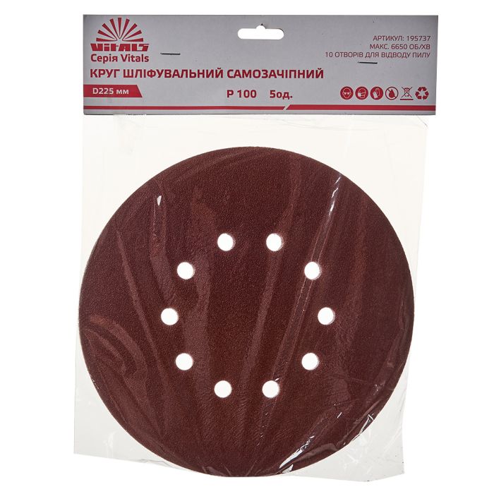 Круг шліфувальний самозачіпний Vitals 225 мм, 10 отв., з. – 100, 5 од.