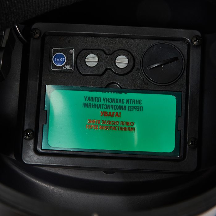 Маска зварника хамелеон Vitals 1550