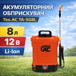 Обприскувач акумуляторний Tex.AC TA-SG8L (8 л)