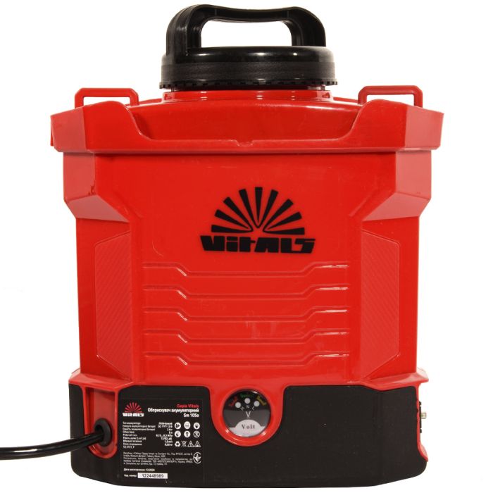 Обприскувач акумуляторний Vitals Sm 105о