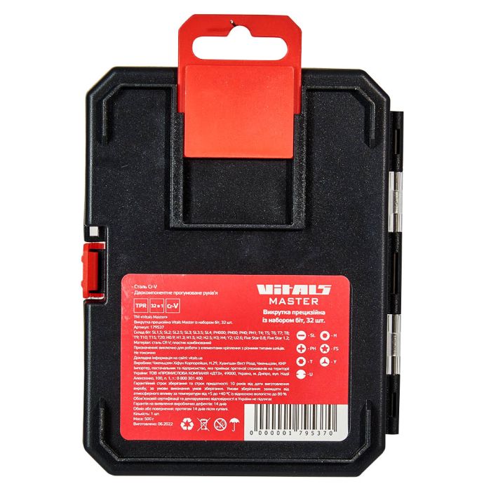 Викрутка прецизійна Vitals Master с набором біт, 32 шт.