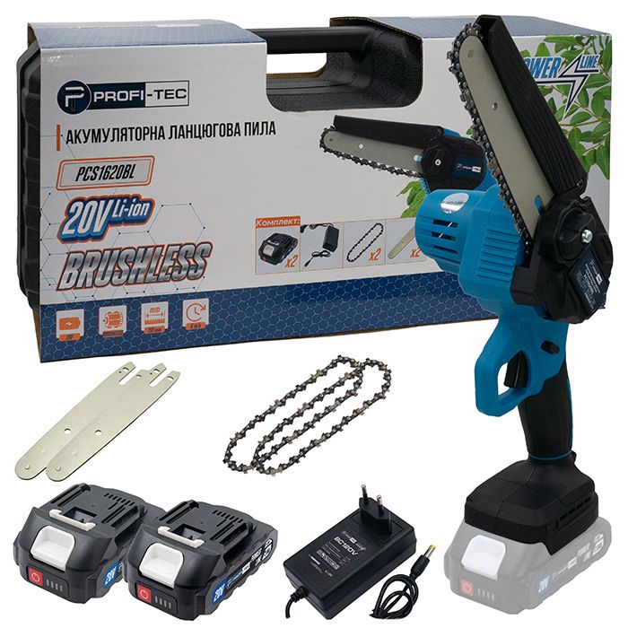 Акумуляторна ланцюгова пила PROFI-TEC PCS1620BL POWERLine (2×PT2020MP (2.0 Аг), зарядний пристрій)