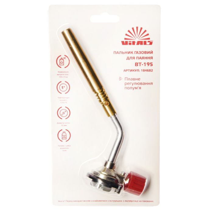 Пальник газовий для паяння Ø10 мм Vitals BT-195