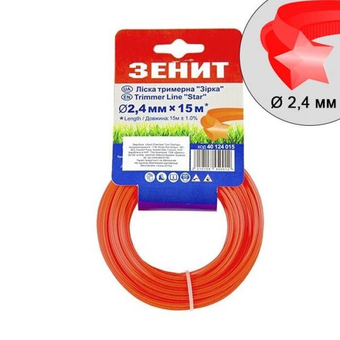Ліска для садових тримерів "Зірка" 2.4 мм × 15 м (3В-24-15-ОР)