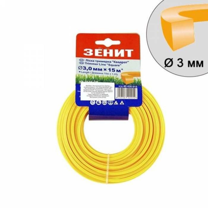 Ліска для садових тримерів "Квадрат" 3,0 мм × 15 м (КВ-30-15-ОВ) Зенит