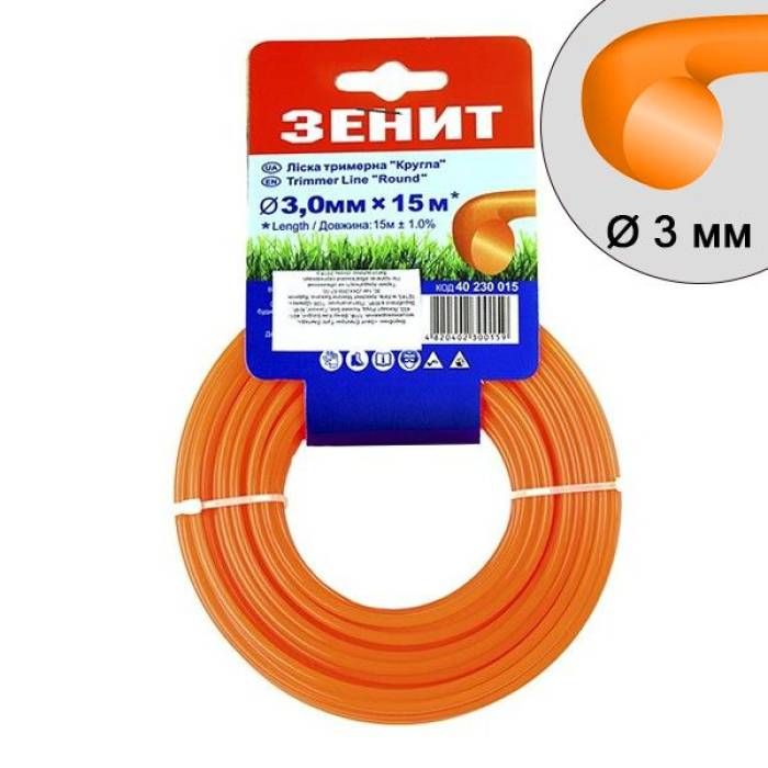 Ліска для садових тримерів "Кругла" 3.0 мм × 15 м