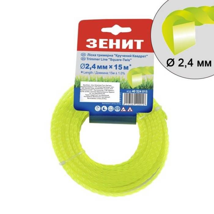 Ліска для садових тримерів "Кручений квадрат" 2.4 мм × 15 м (КРК-24-15-С)