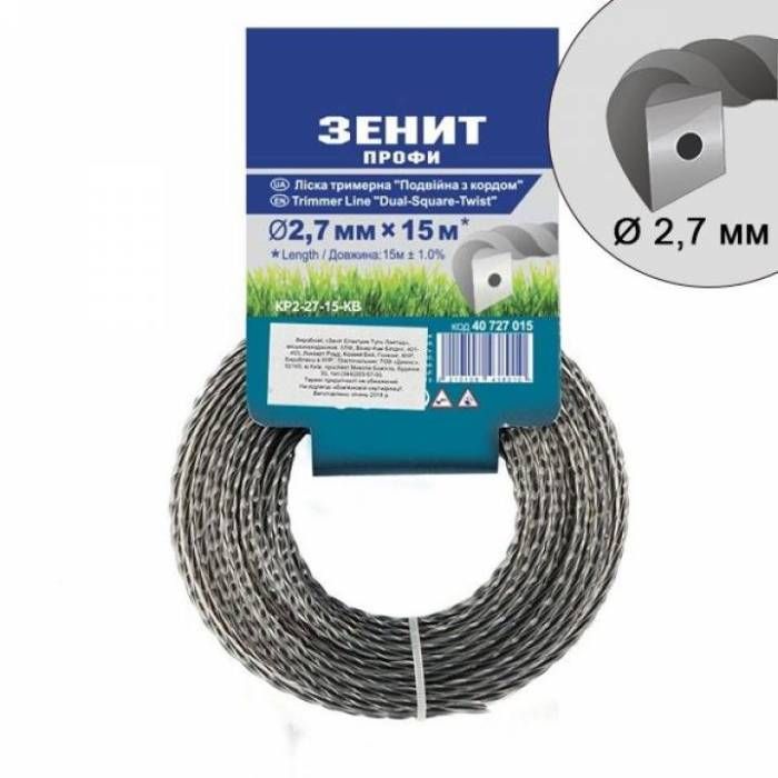 Ліска для садових тримерів "Подвійна з кордом" 2,7 мм × 15 м (КР2-27-15-КВ) Зенит Профи