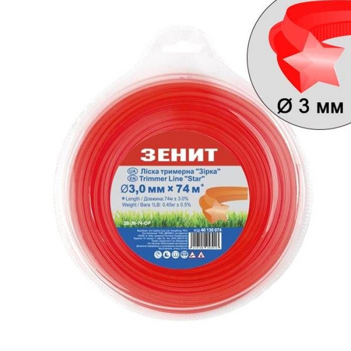Ліска для садових тримерів "Зірка" 3.0 мм × 74 м (3В-30-74-ОР)