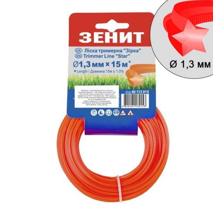 Ліска для садових тримерів "Зірка" 1.3 мм × 15 м