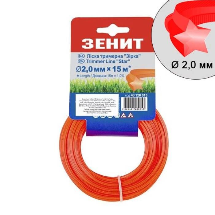 Ліска для садових тримерів "Зірка" 2.0 мм × 15 м
