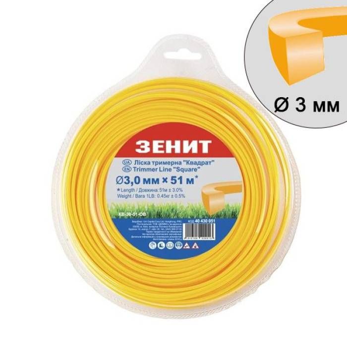 Ліска для садових тримерів "Квадрат" 3.0 мм × 51 м (КВ-30-51-ОВ)