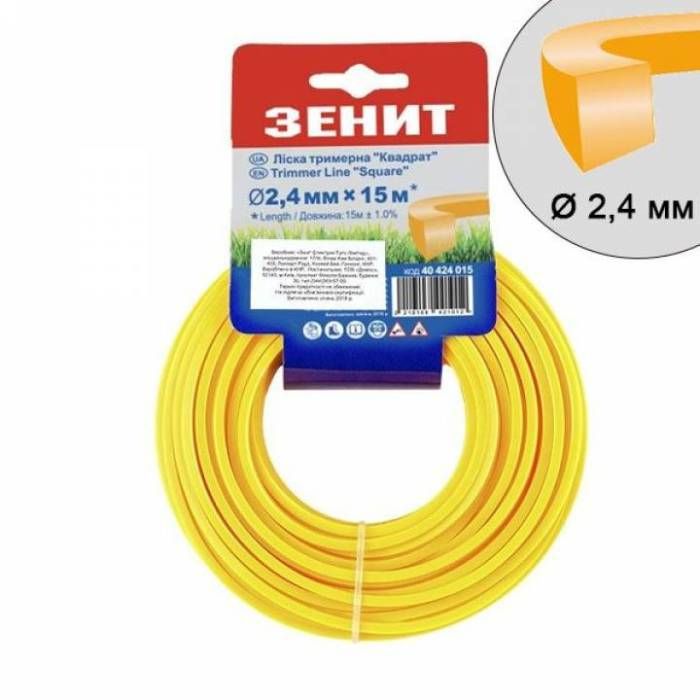 Ліска для садових тримерів "Квадрат" 2,4 мм × 15 м (КВ-24-15-ОВ) Зенит