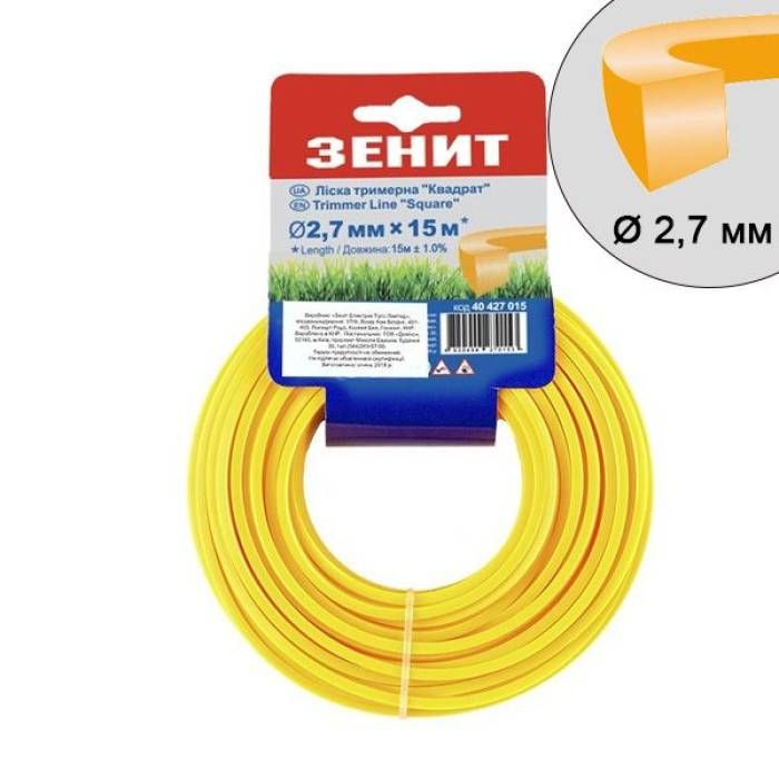 Ліска для садових тримерів "Квадрат" 2.7 мм × 15 м