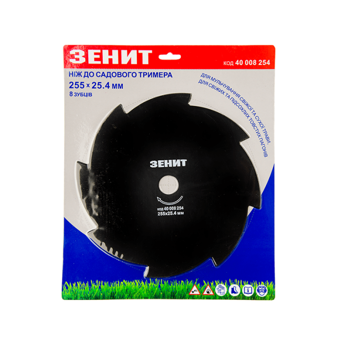 Диск до садового тримера 255×25.4 мм 8 зубців