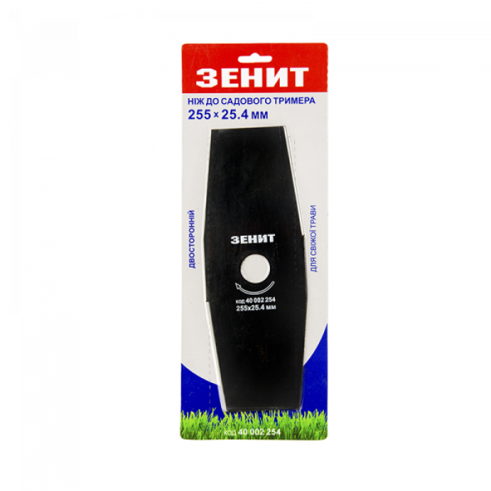 Ніж до садового тримера, 255×25.4 мм, 2-лопаті, двосторонній